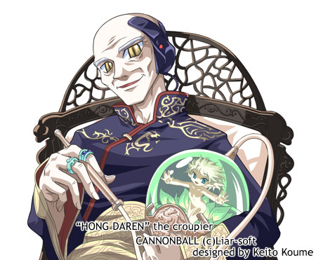 /images of/紅大人（ホン ダレン）/from/CANNONBALL～ねこねこマシン猛レース/uploads/chars/4758-423080843.jpg